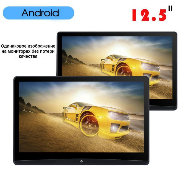 Монитор на подголовник - ERGO ER1250BL с сенсорным экраном 12.5” (IPS 1920х1080, Android, +out) черный