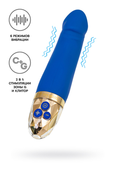 Вибратор Mystim Real Deal Neal синий 16,5 см