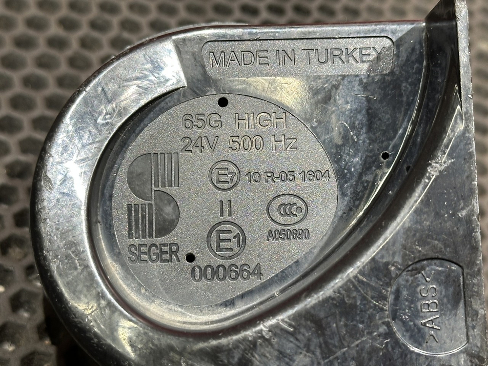 Сигнал звуковой