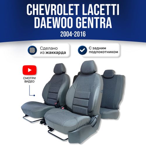 Чехлы Daewoo