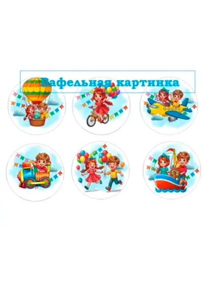 Формат А4 Вафельная картинка детский сад