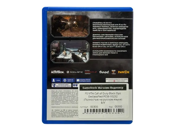 PS VITA Call of Duty Black Ops Declassified PCSE-00232 (Полностью на русском языке) Б/У