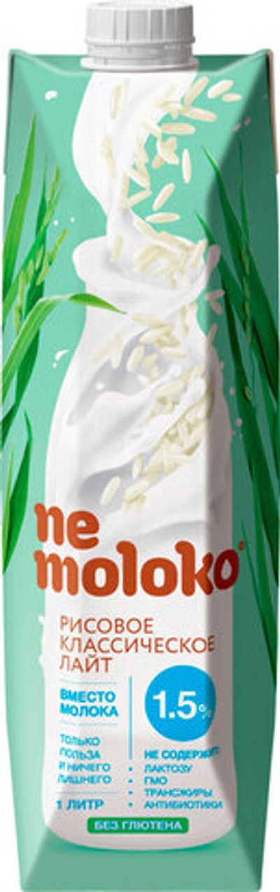Напиток Nemoloko Рисовое Классическое Лайт 1.5 жирность 1,0 л