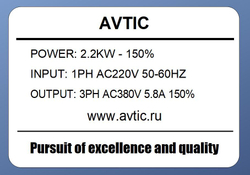 Преобразователь частоты М222T4BD-150%  2.2кВт 220В