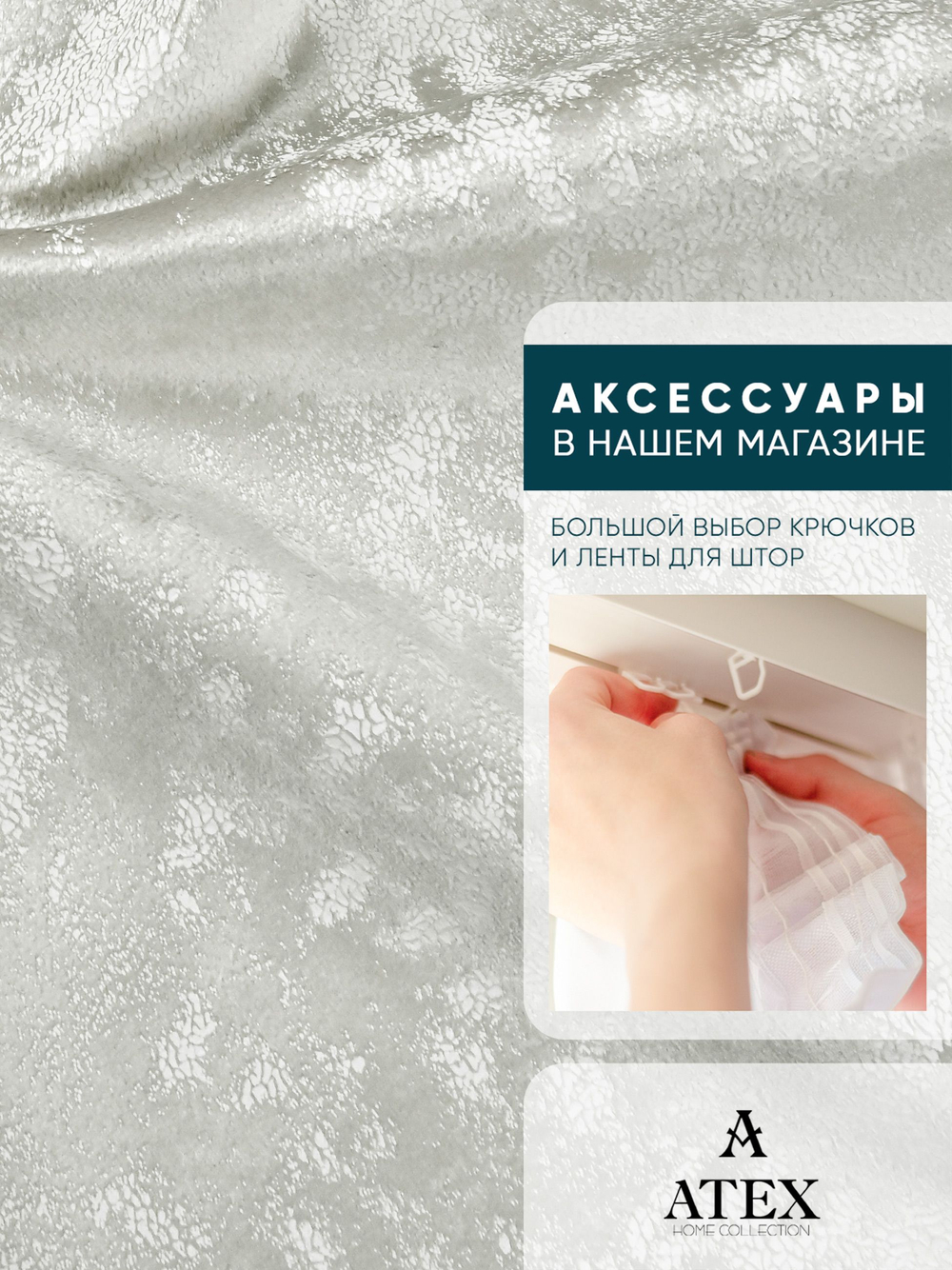 Мраморный кашемир ткань для штор интерьера и творчества 1м*3м