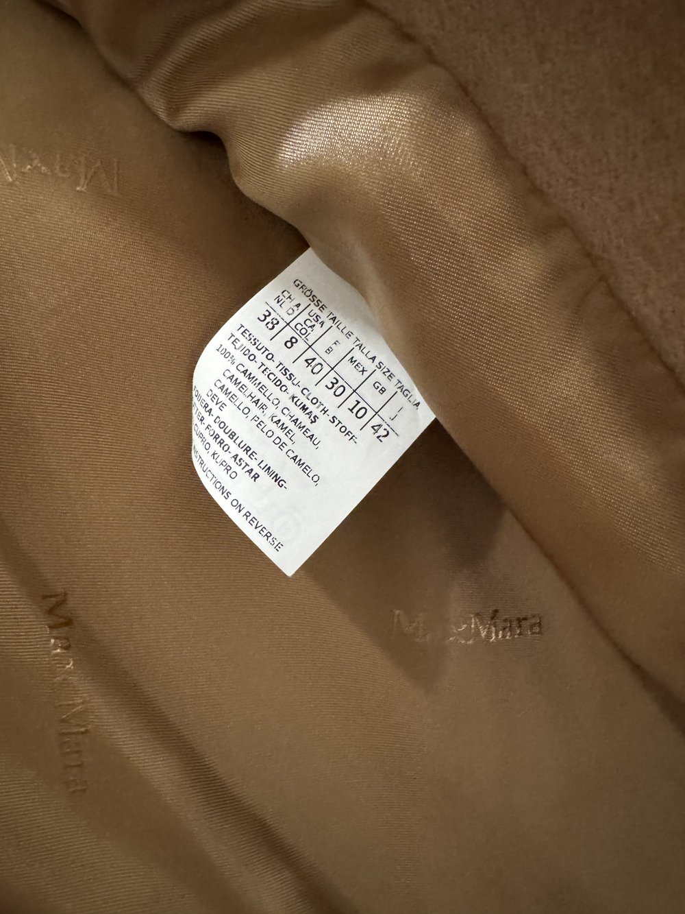 Жакет Max Mara