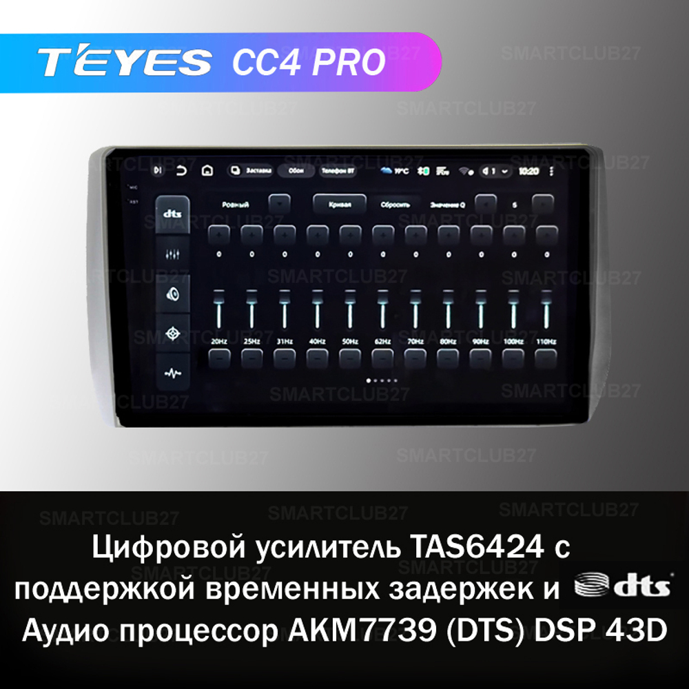 Teyes CC4 Pro 9" для Toyota Ist 2007-2016