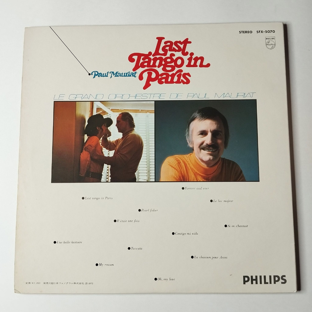 Винтажная виниловая пластинка LP Paul Mauriat Поль Мориа Last Tango In Paris Последнее Танго В Париже (Japan 1973) (No Obi)