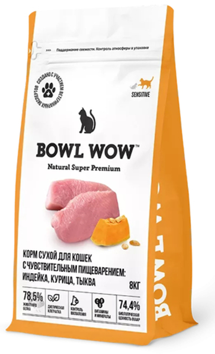 Сухой корм Bowl Wow для кошек с чувствительным пищеварением, с индейкой курицей и тыквой - 8 кг