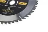Пильный диск по дереву ArmorPiercing 190x20/16мм, 48 зубьев, Штурм — фото 5