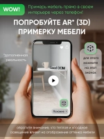Белый откидной столик 50х40 Сатурн-1