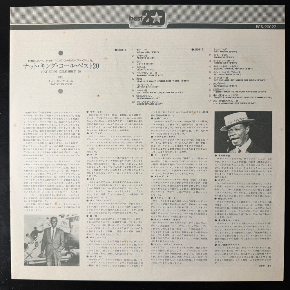 Nat King Cole ‎– Best 20 (Япония 1975г.)