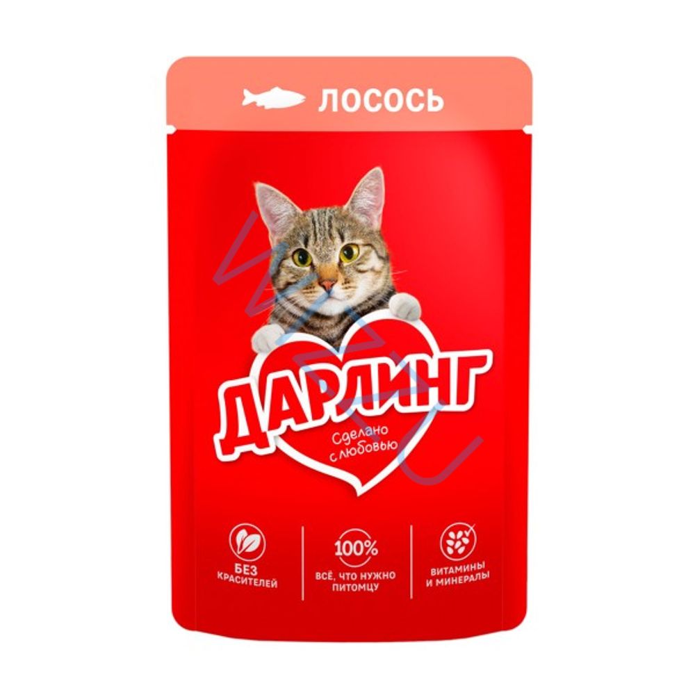 Корм Дарлинг 75г Лосось в подливе