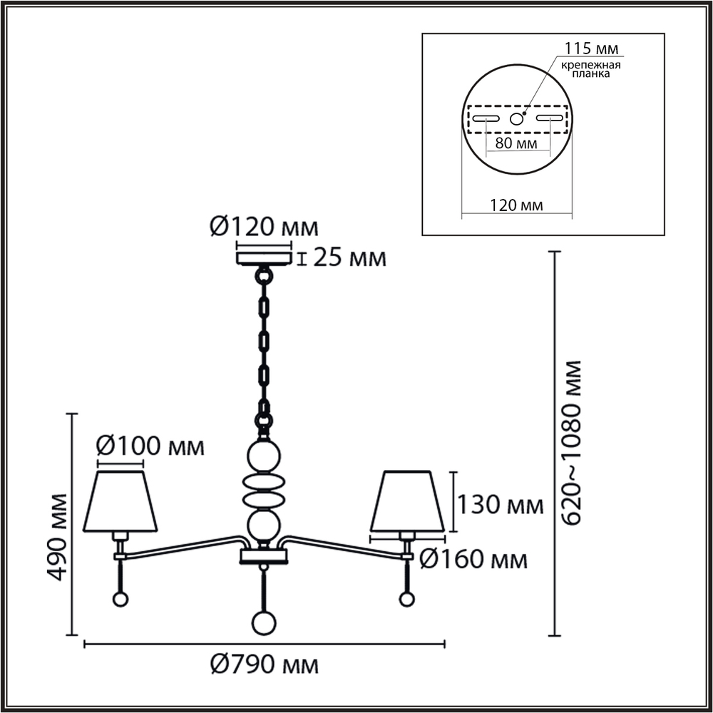 Подвесная люстра Lumion SUT 8410/7