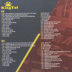 Набор инструментов 94 пр. KINGTUL KT-4941-5DS-м