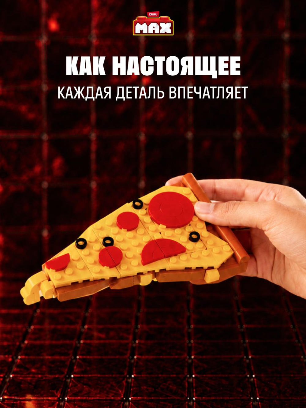 ZURU Max Конструктор 3д - Цветы в горшке. Игровой набор - Шар Сюрприз. Build More Premium Garden Building Bricks Collection. Игрушки для мальчиков, девочек и взрослых, 83183