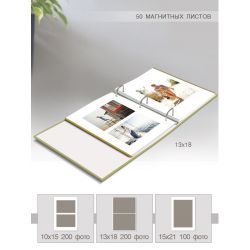 Image Art SA-50RB-Р/23*28 серия 257 | Image Art