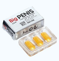 Препарат для потенции Big Penis 12 шт.