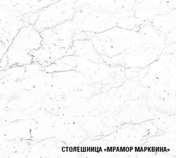 Терция стандарт 1600 мм