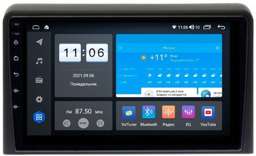 Магнитола для Hyundai Sonata 2017-2019 (LF) - AK605R9-MTK-LTE Android 10, SIM-слот