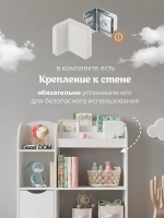 Стеллаж для детской комнаты