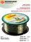 Леска монофильная WFT Zielfisch HECHT (ЩУКА) 400 м, 0,30 мм