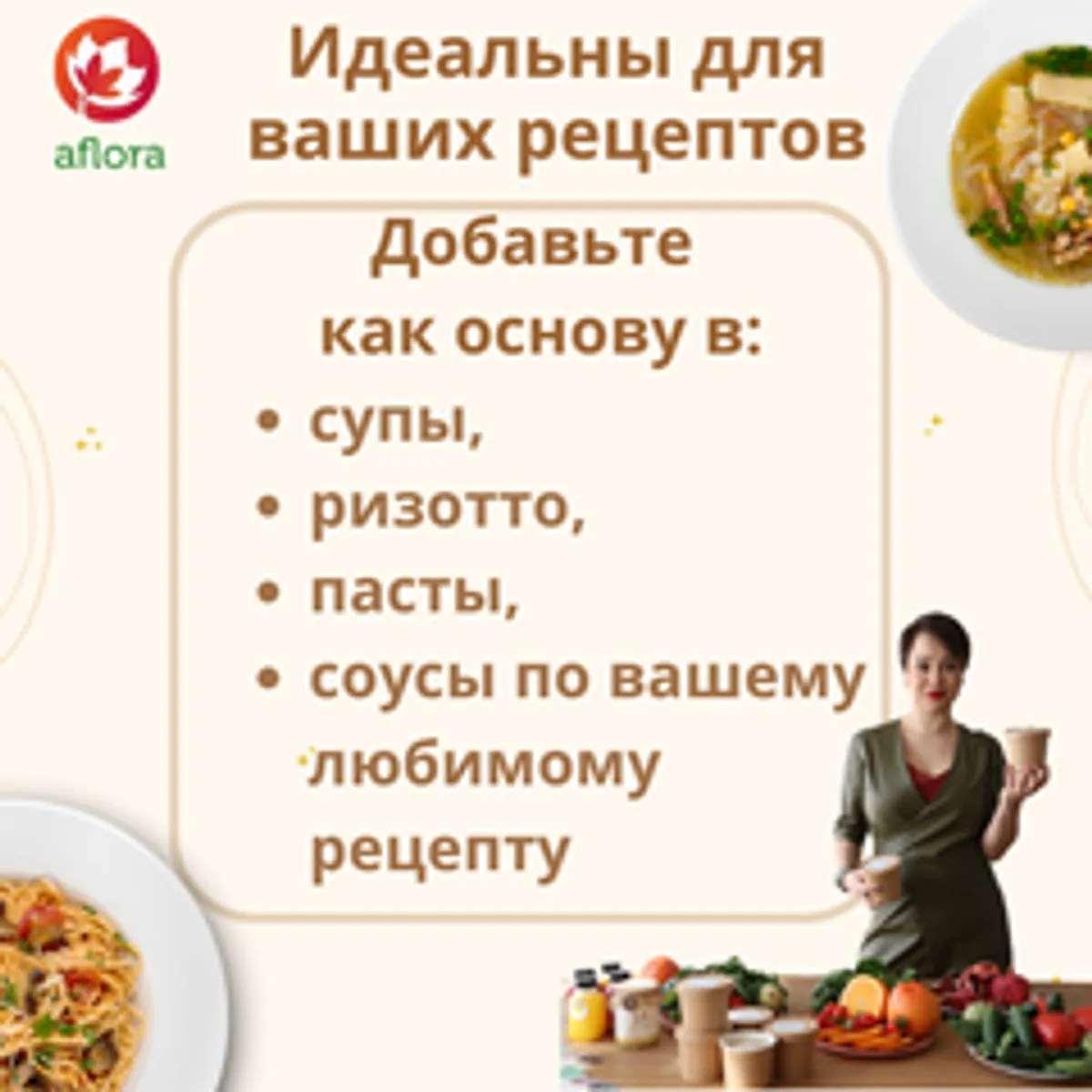 Костный говяжий бульон «Клюква, апельсин»/320 мл