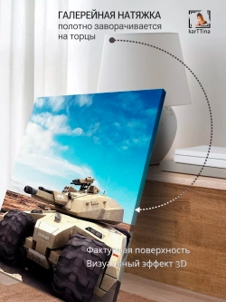 Интерьерная картина "Кобра", 50х70см 1шт.