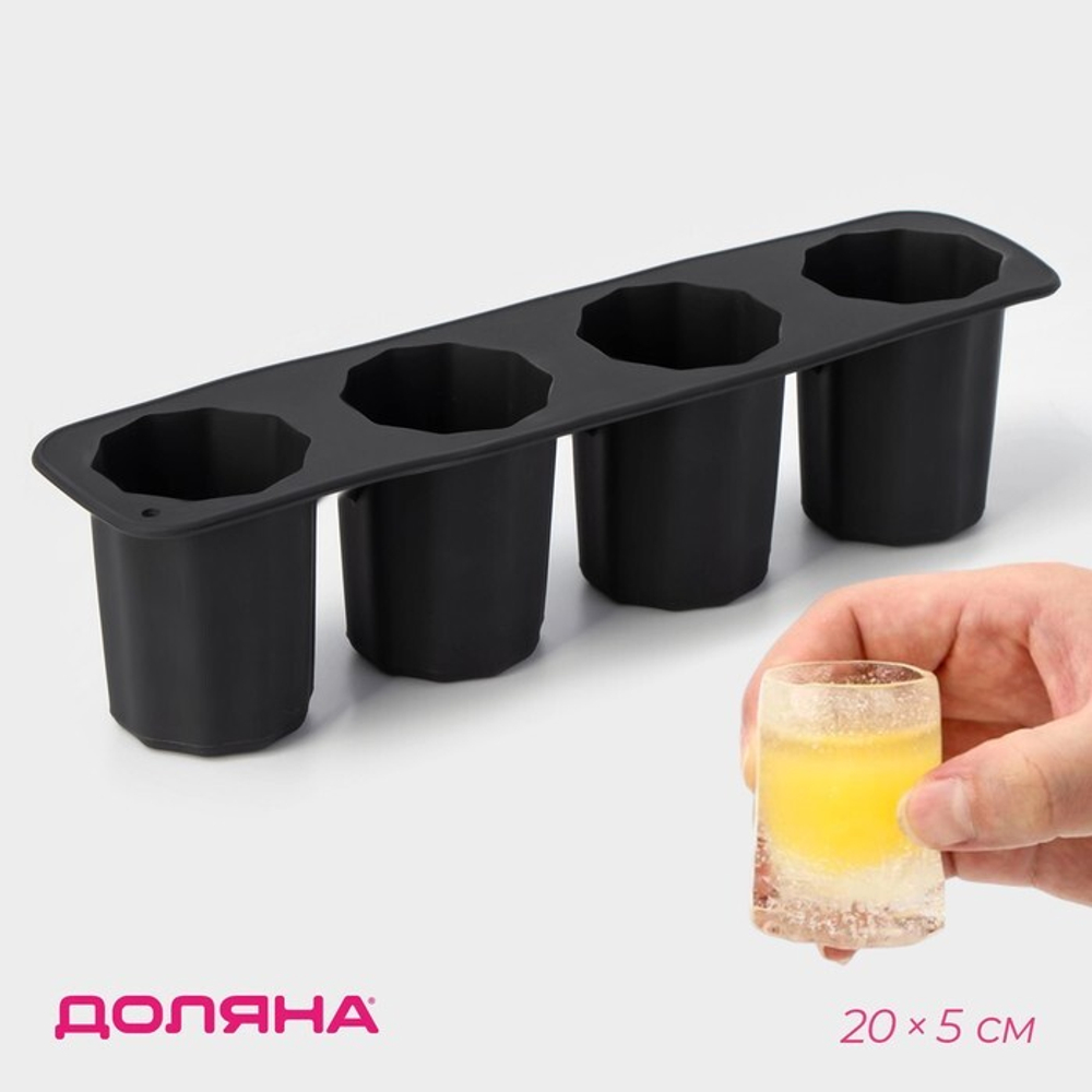Форма для льда Рюмки 20*5*5 см, 4 ячейки (3,8*5 см)