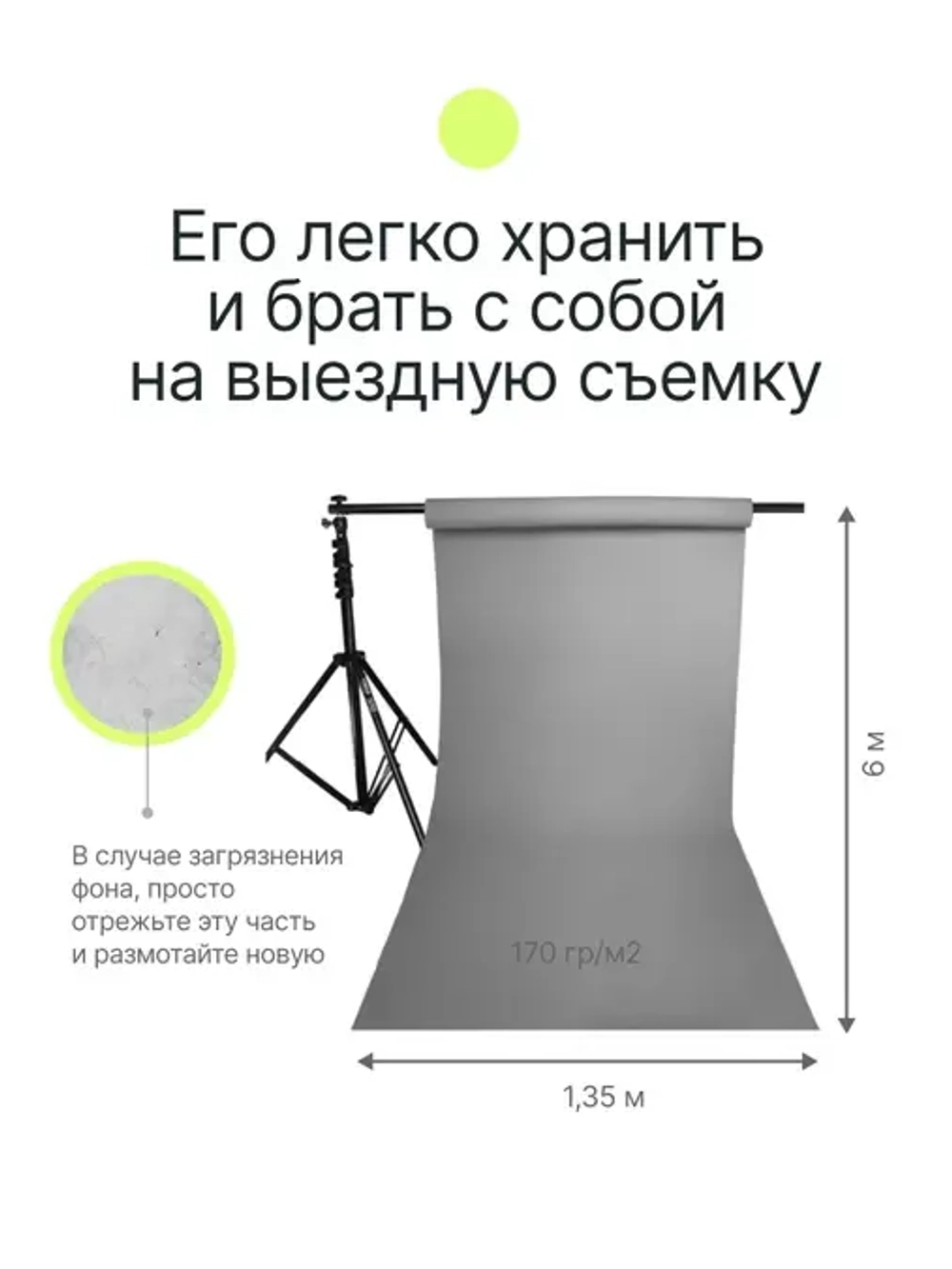 Фон бумажный Raylab 031 Storm Grey темно-серый 1,35х6м