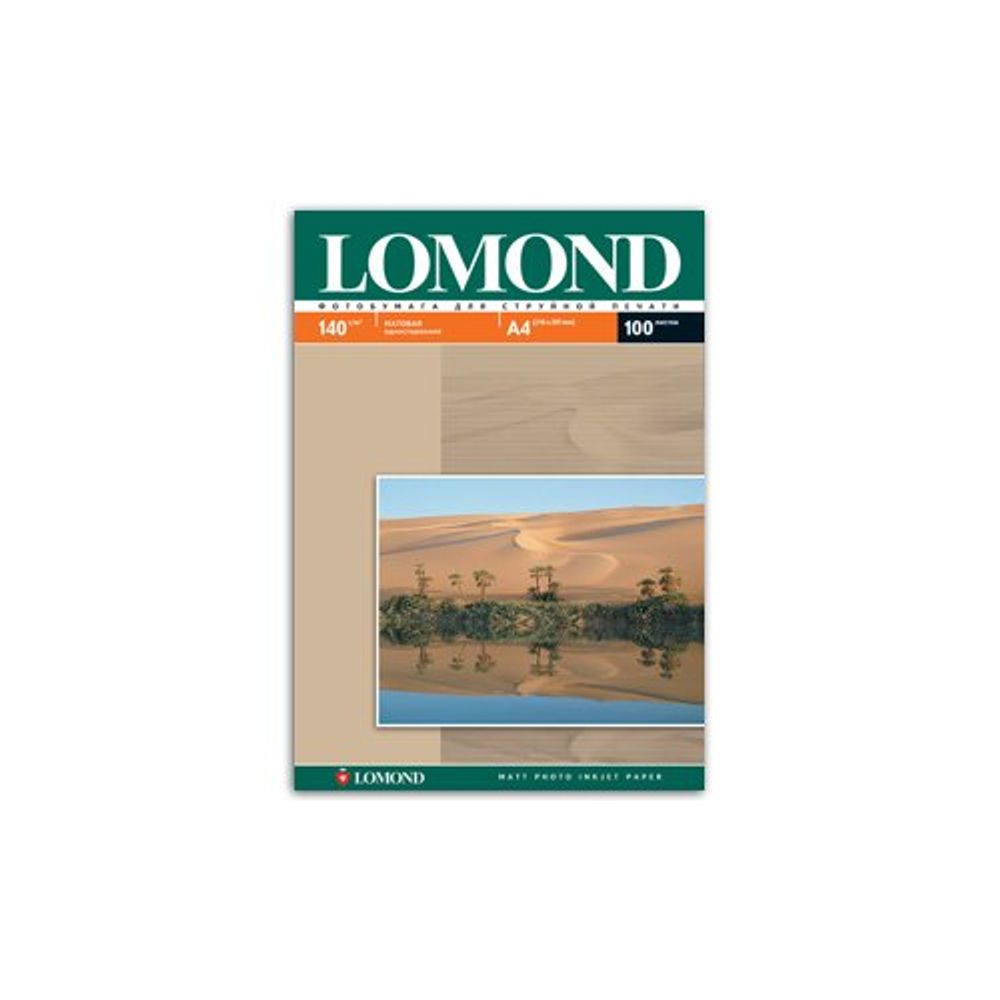 0102074 Lomond Бумага А4 (мат) 140г/м2 (100 л) | Lomond