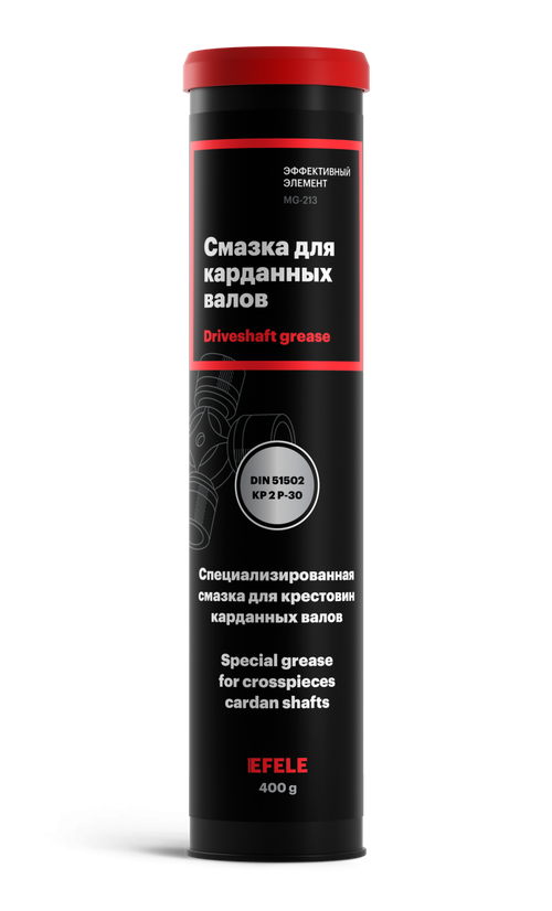 Смазка для карданных валов EFELE, картридж 400 гр