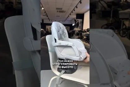 Стульчик для кормления Cam Idea