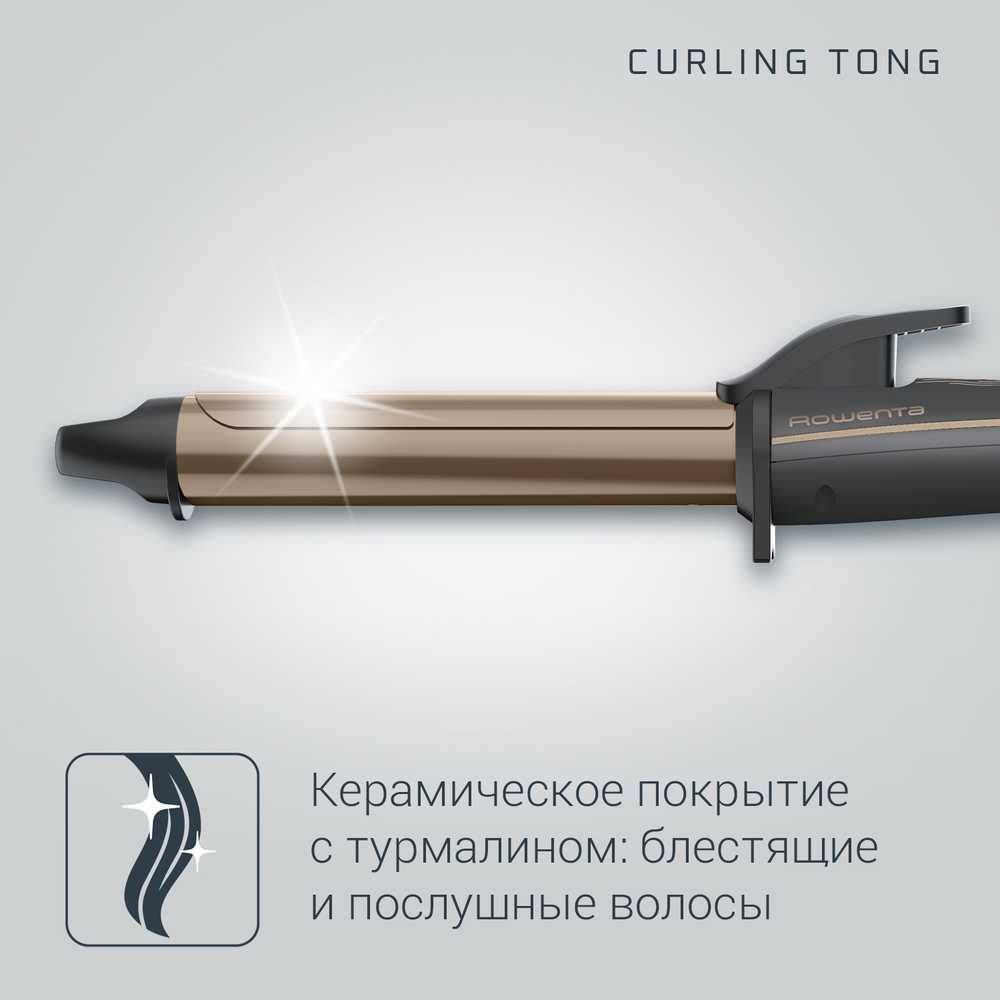 Щипцы для завивки Rowenta Curling Dunes CF3227F0