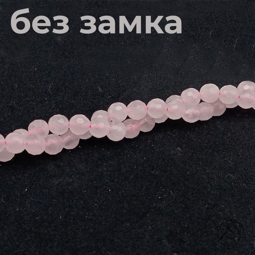 Нить бусин розовый кварц 6 мм с огранкой