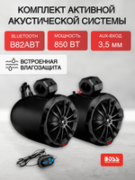 Комплект акуст.системы BossAudio 2 динамика 8" с BLUETOOTH