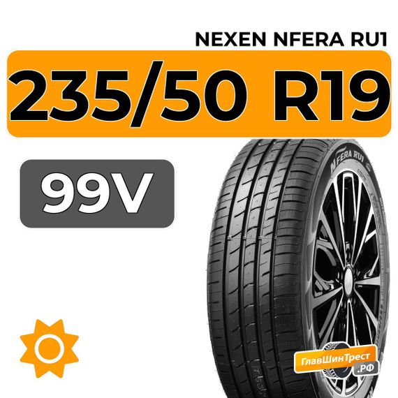 Nexen Nfera RU1 235/50 R19 99V