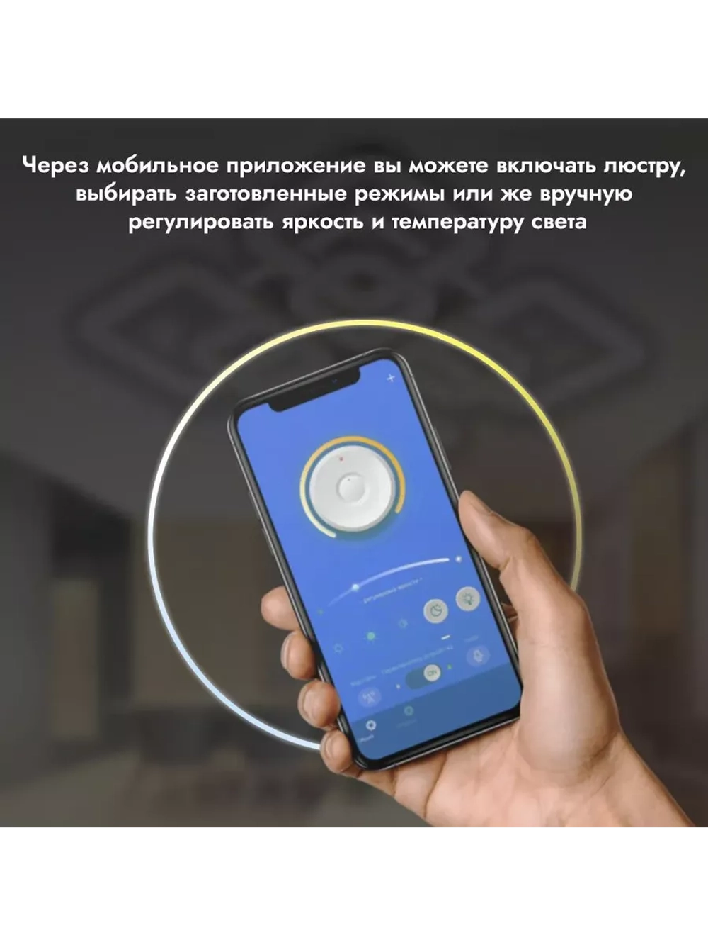 Люстра потолочная светодиодная 7044М/6+2