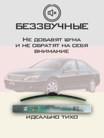 Щетки стеклоочистителя HUOYE Y8 600/450 мм на BYD F6 | Hook/J-Hook