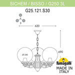 Уличный подвесной светильник Fumagalli GLOBE 250 G25.120.S30.AXF1R