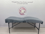 Кушетка складная анатомическая 180/65