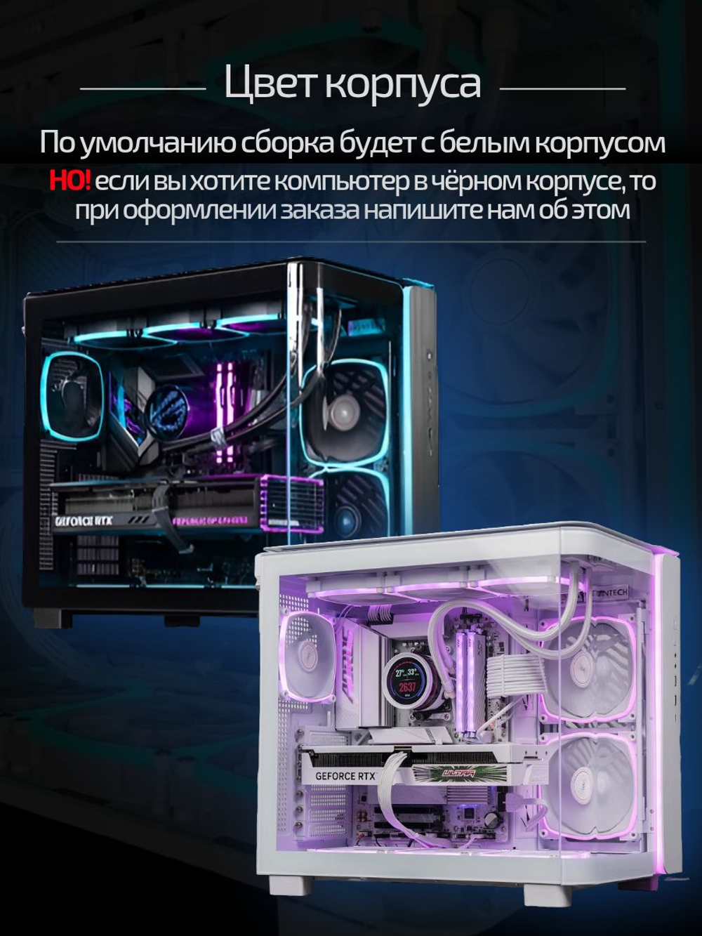 Игровой компьютер FIRESTRIKE PRO Ryzen 7 7800X3D / RTX5060Ti 16ГБ / 32ГБ DDR5 / SSD 2ТБ