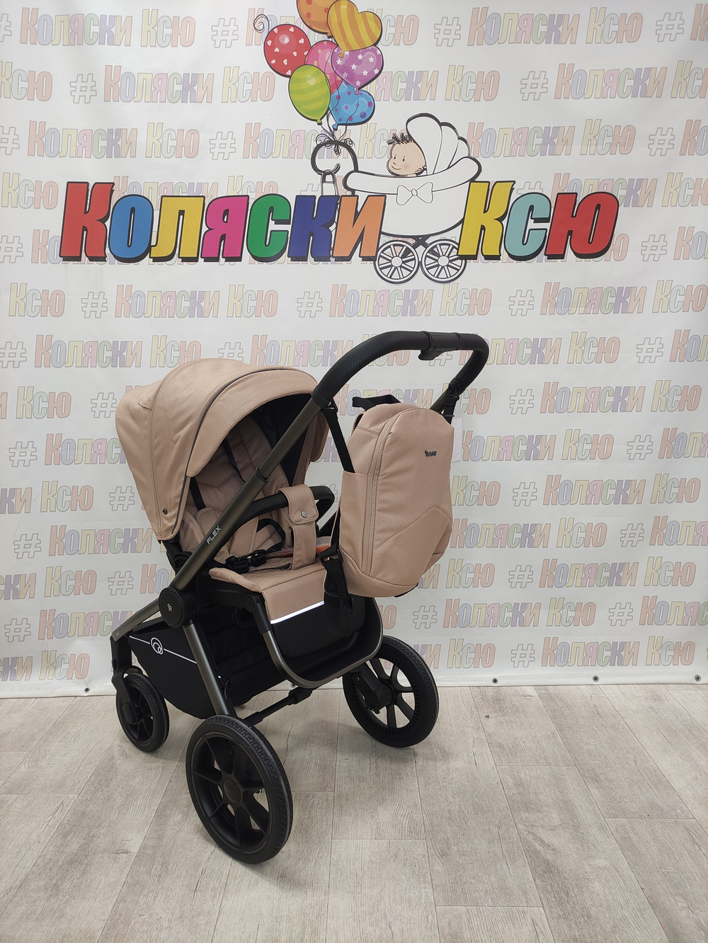 Коляска модульная Rant Flex Pro 2023 Beige