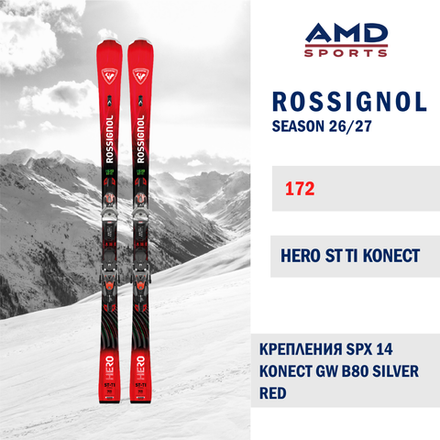 Горные лыжи ROSSIGNOL HERO ST TI KONECT 172 (26/27) + SPX 14