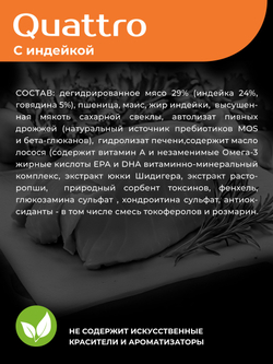 Корм сухой для пожилых собак породы Пекинес старше 7 лет, с индейкой, 3 кг, QUATTRO