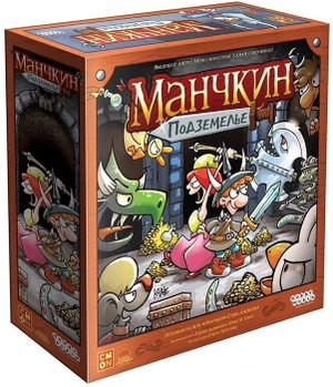 Настольная игра: Манчкин: Подземелье