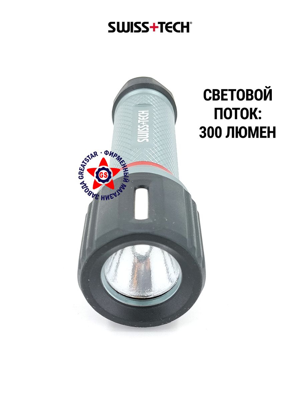 Набор туристический мультитул и фонари ST001256