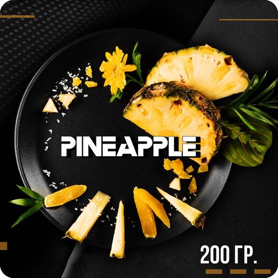 BlackBurn (Pineapple), 200 гр.