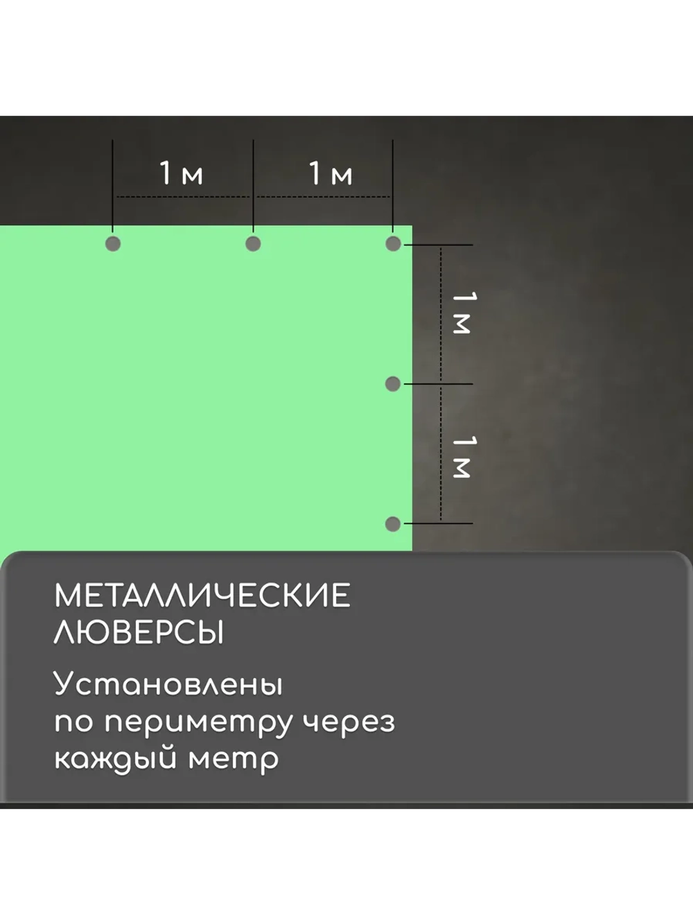 Тент защитный универсальный