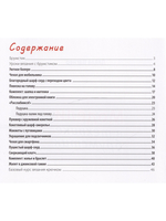 Модели в технике брумстик. Вяжем крючком